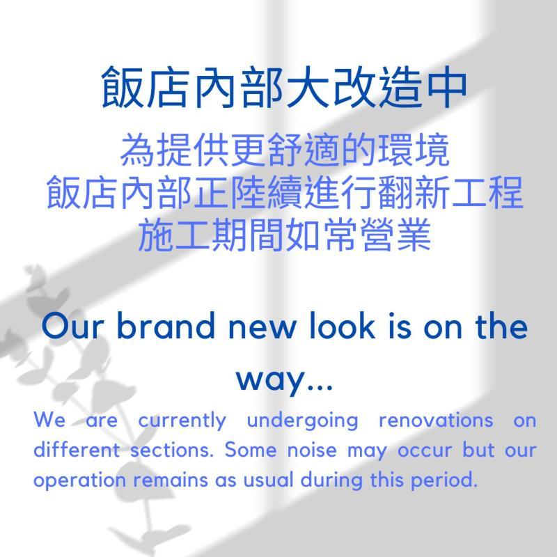 Hub Hotel - Zhongshan Branch Tajpej Zewnętrze zdjęcie