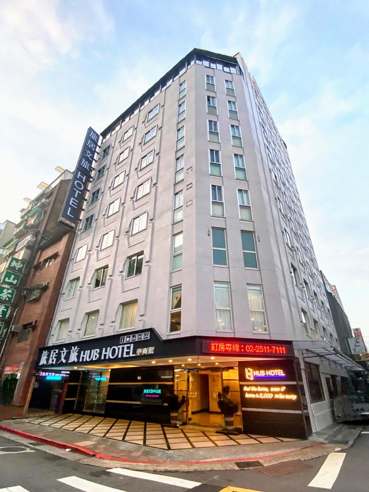 Hub Hotel - Zhongshan Branch Tajpej Zewnętrze zdjęcie