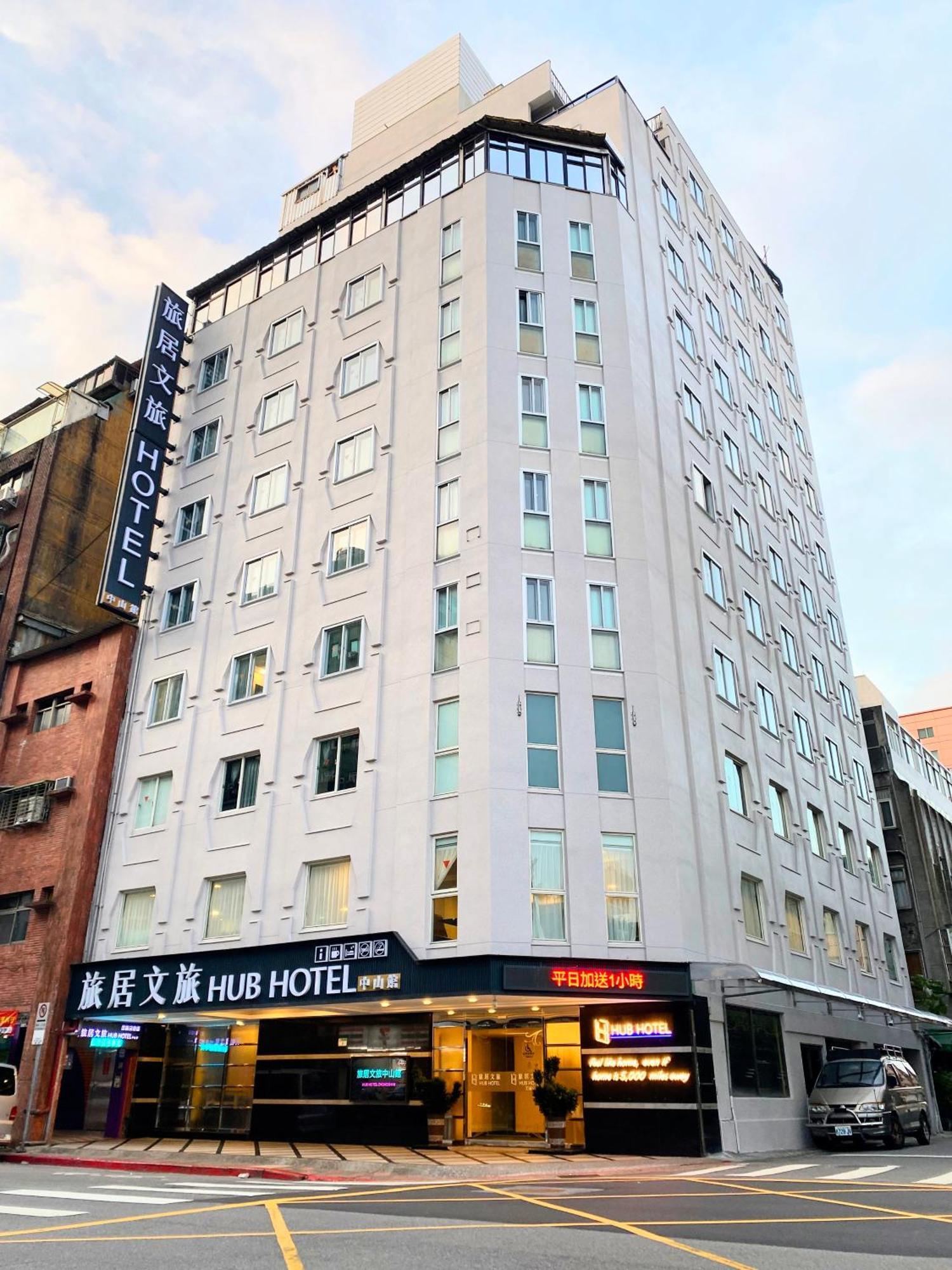Hub Hotel - Zhongshan Branch Tajpej Zewnętrze zdjęcie