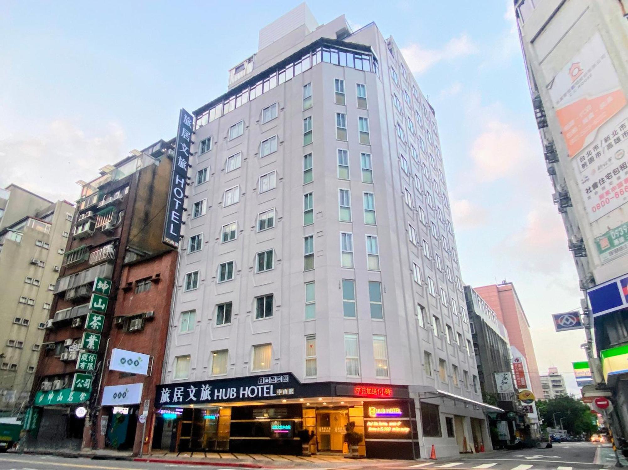 Hub Hotel - Zhongshan Branch Tajpej Zewnętrze zdjęcie