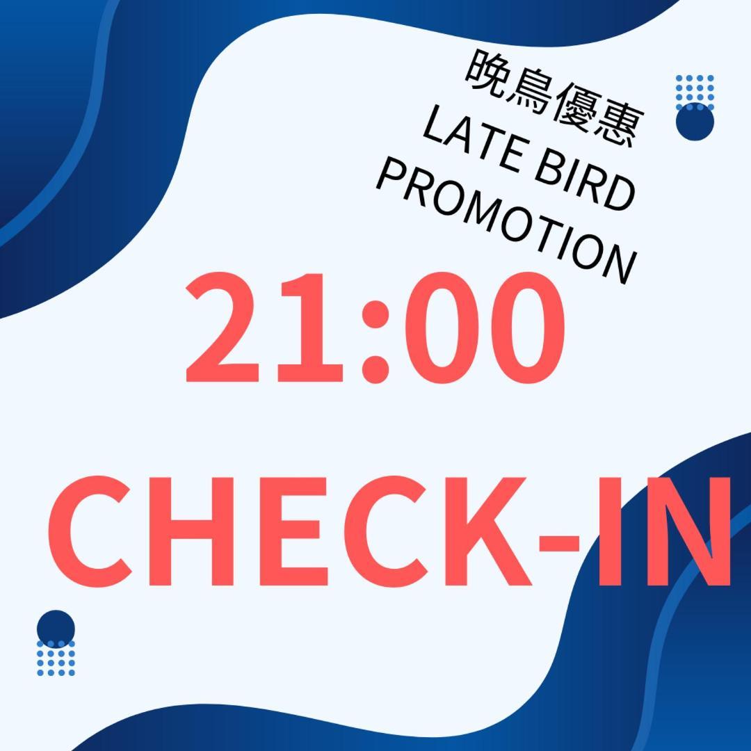 Hub Hotel - Zhongshan Branch Tajpej Pokój zdjęcie