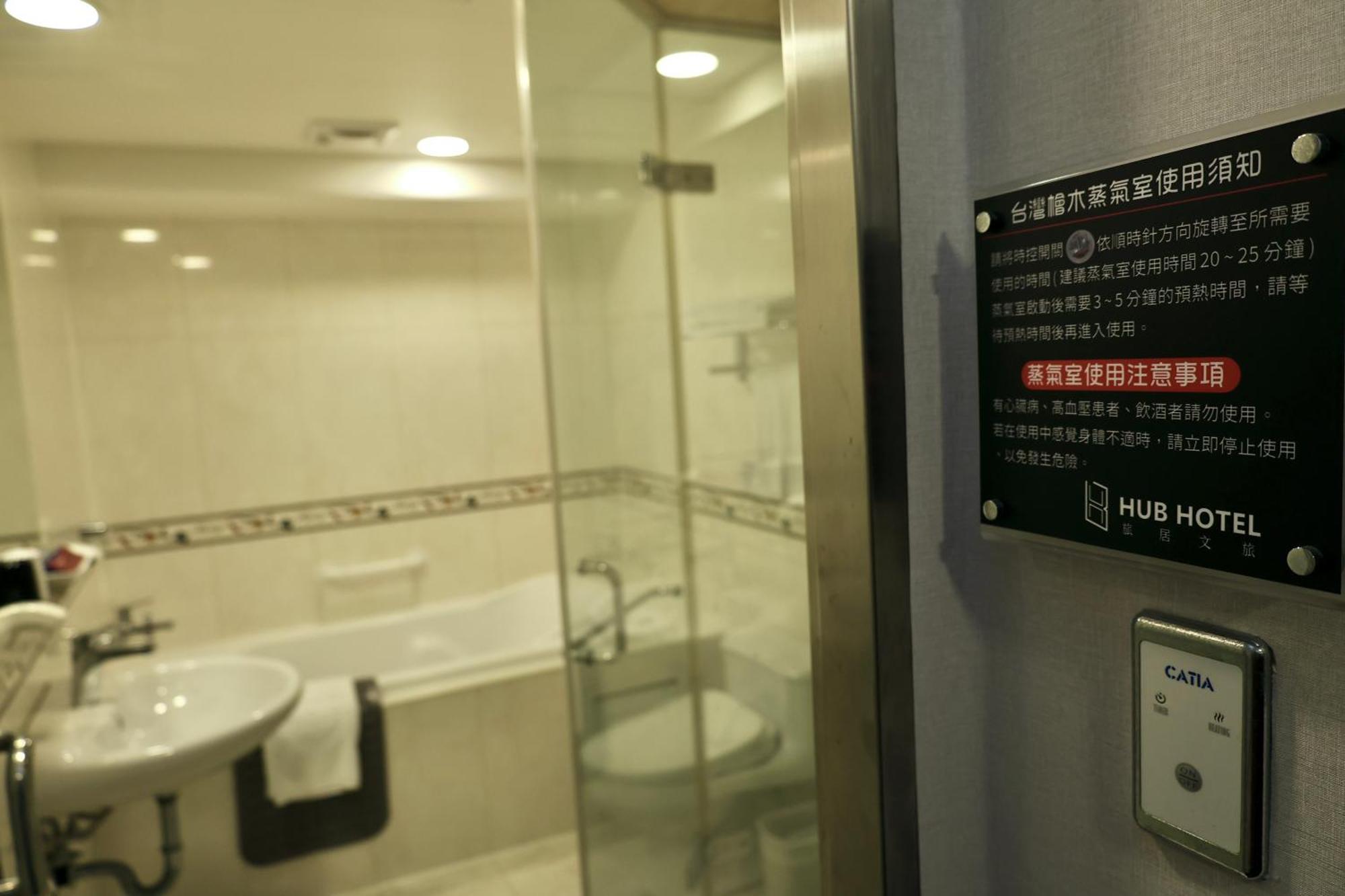 Hub Hotel - Zhongshan Branch Tajpej Zewnętrze zdjęcie